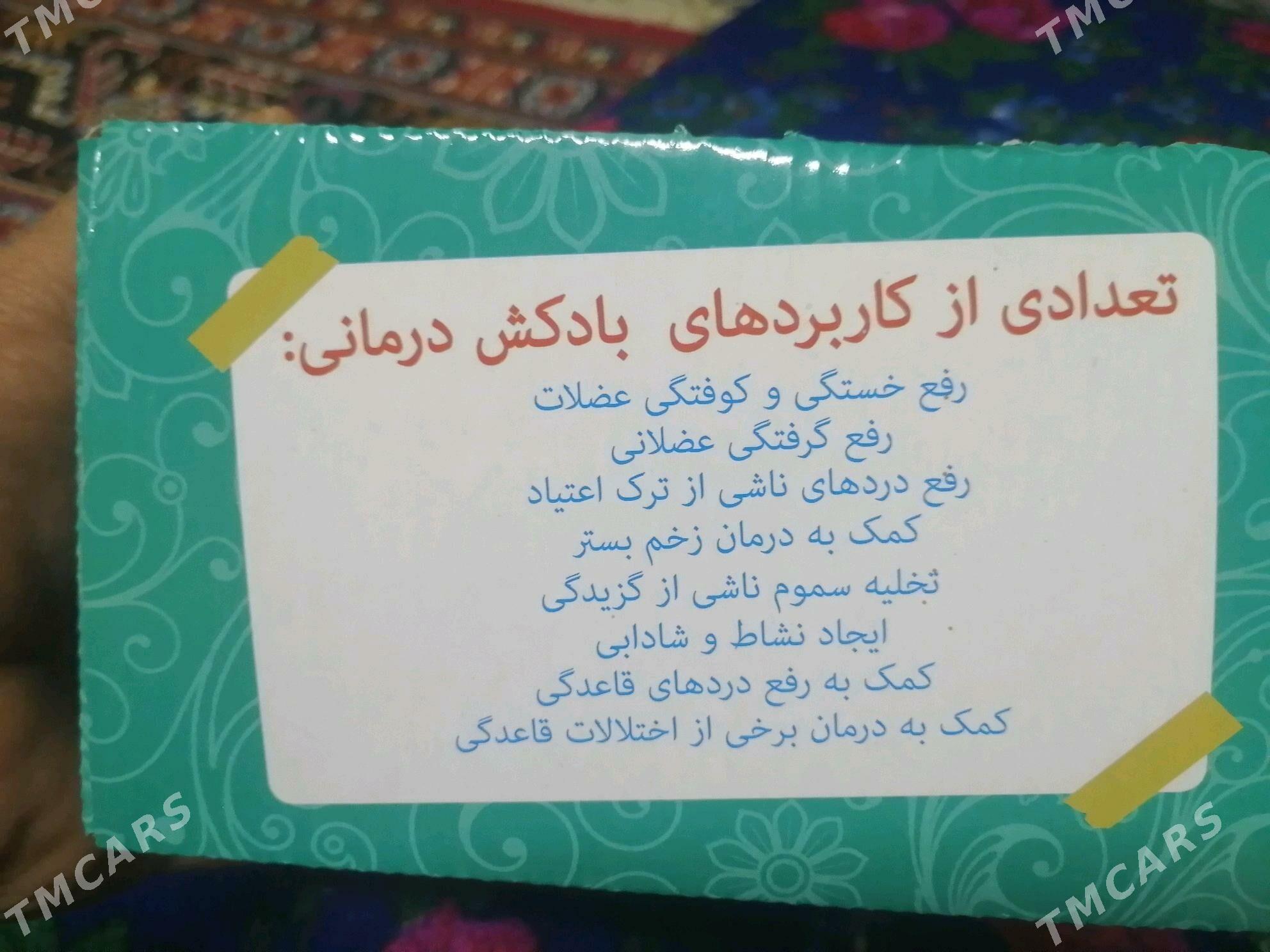 hijama banka - 30 mkr - img 4