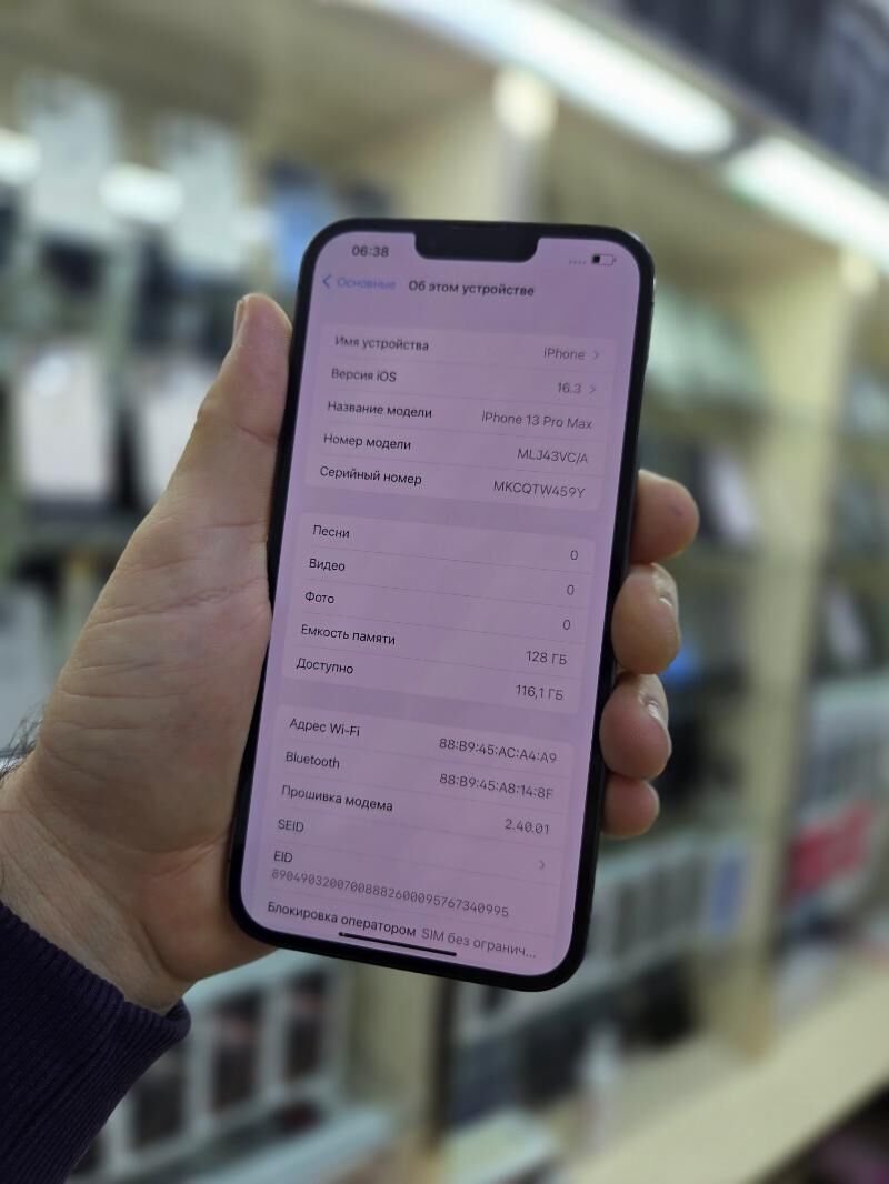 13 PRO MAX - Aşgabat - img 2