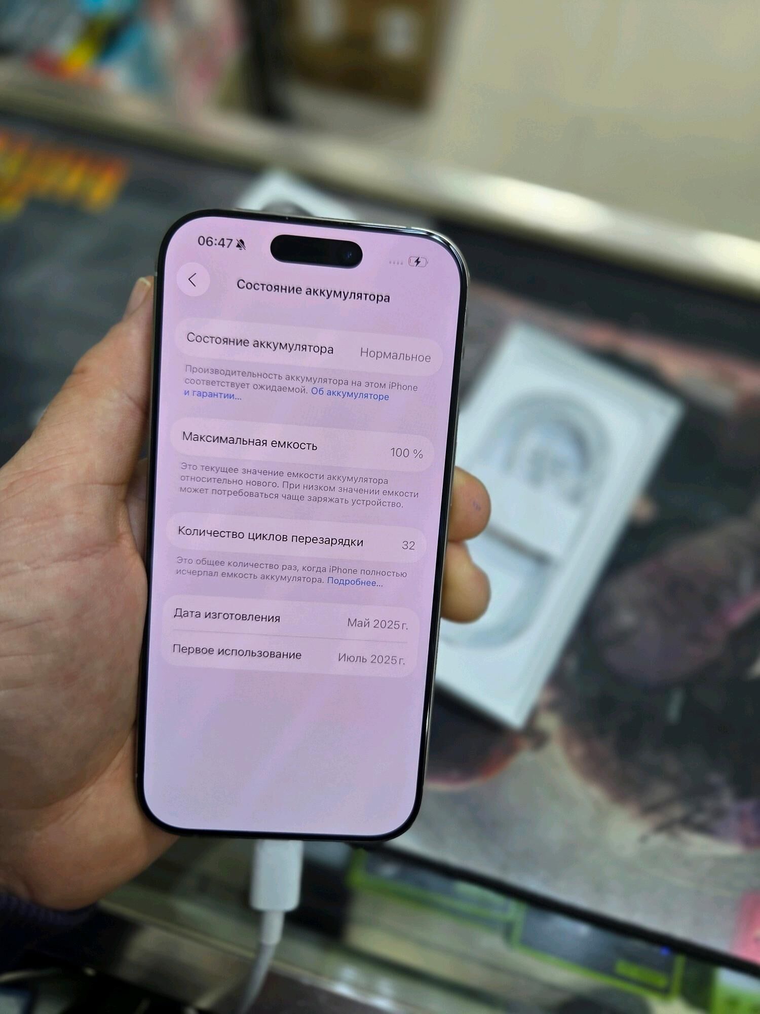 16 PRO - Ашхабад - img 3