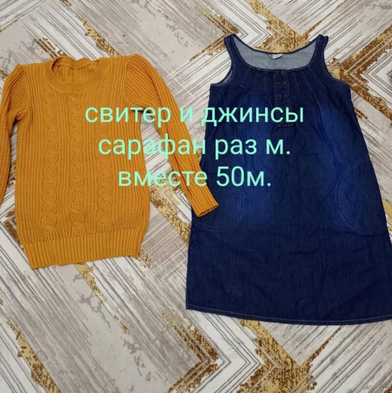 кожаные френчи и жакет, куртки - Türkmenabat - img 7