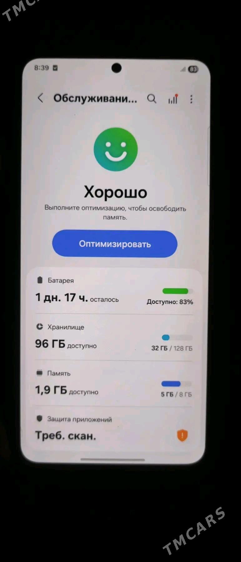 S 23 - Мир 8 - img 4