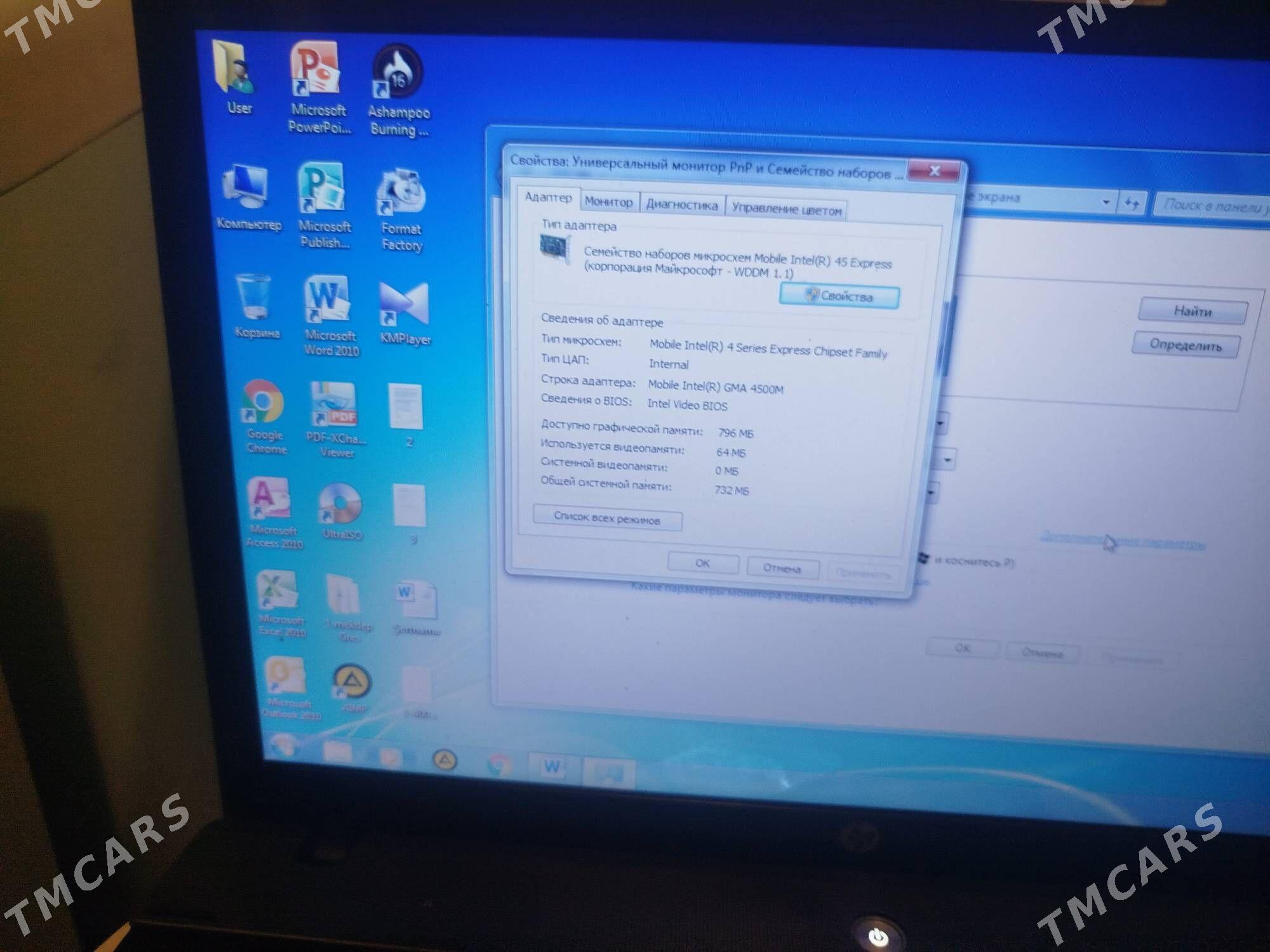 note book hp - Дашогуз - img 2