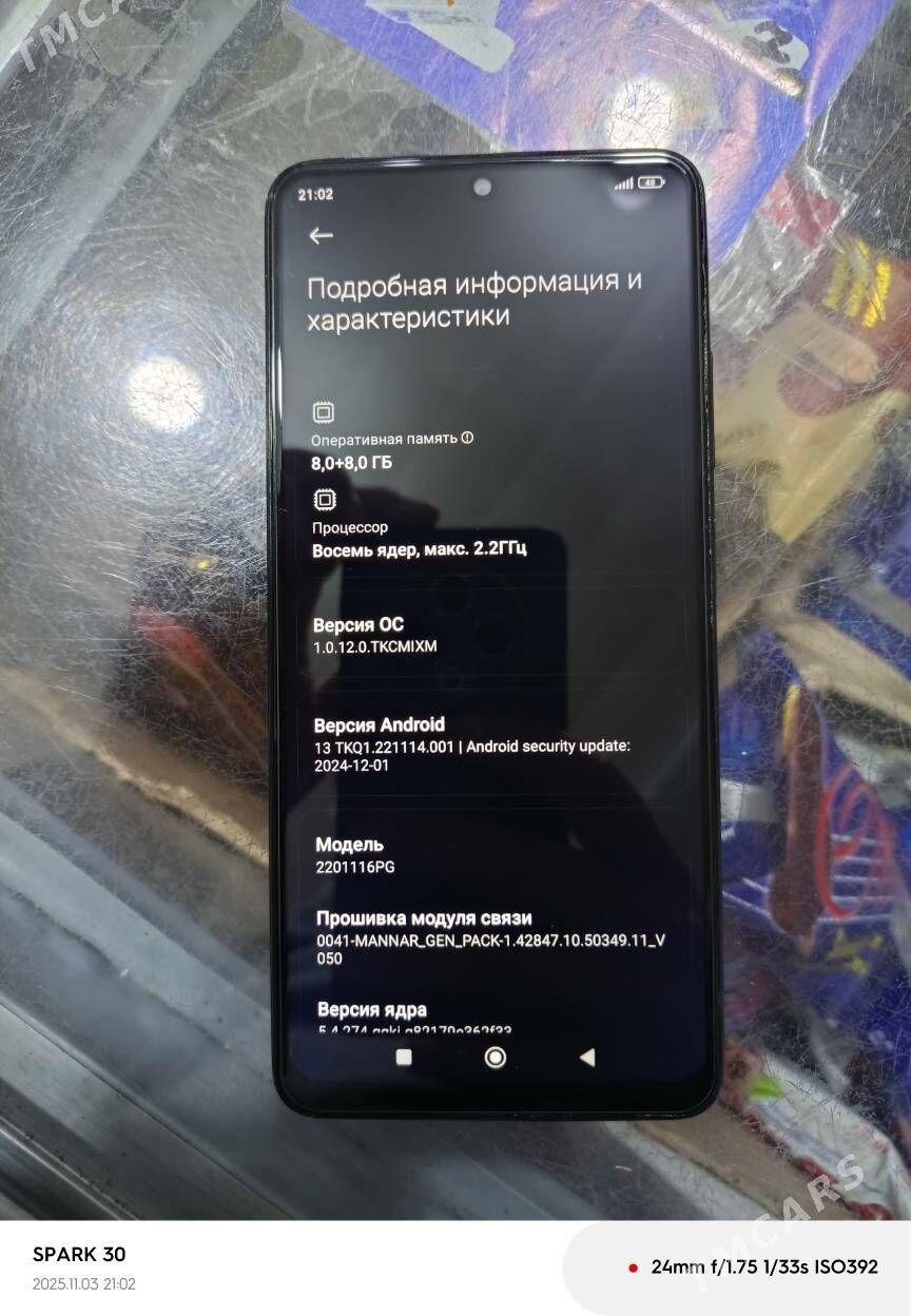 Poco x4 pro 5g - 30 мкр - img 2