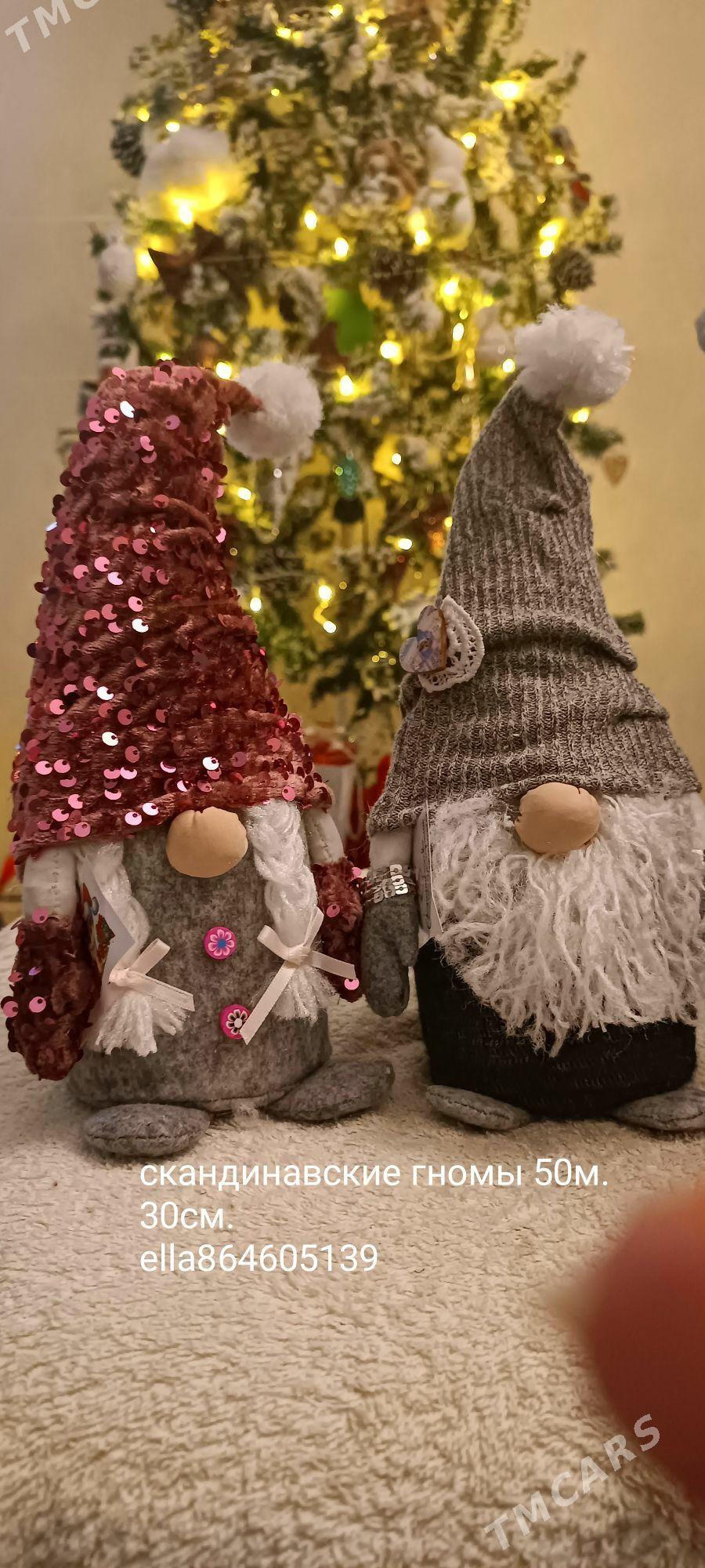 скандинавские гномы45м - Ашхабад - img 4
