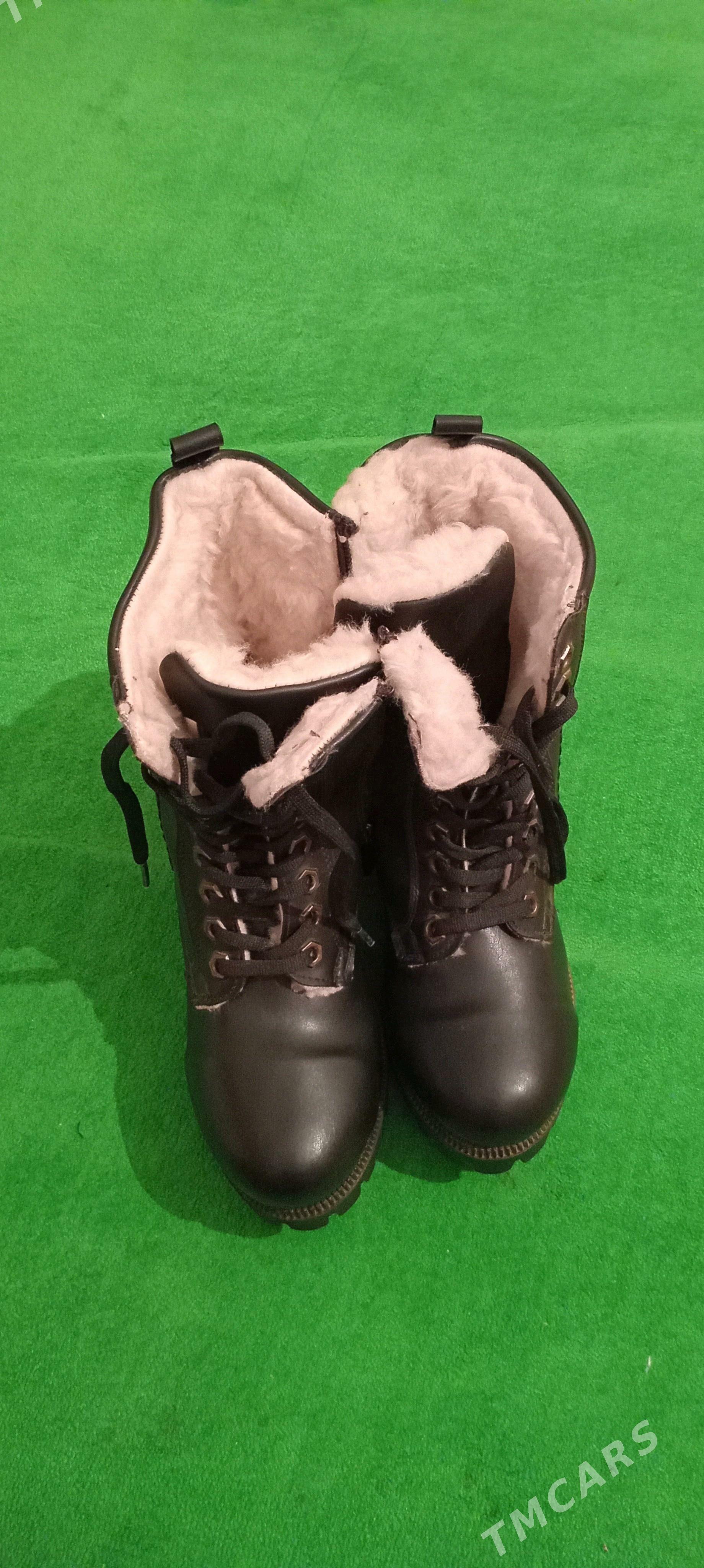 ädik - Анев - img 2