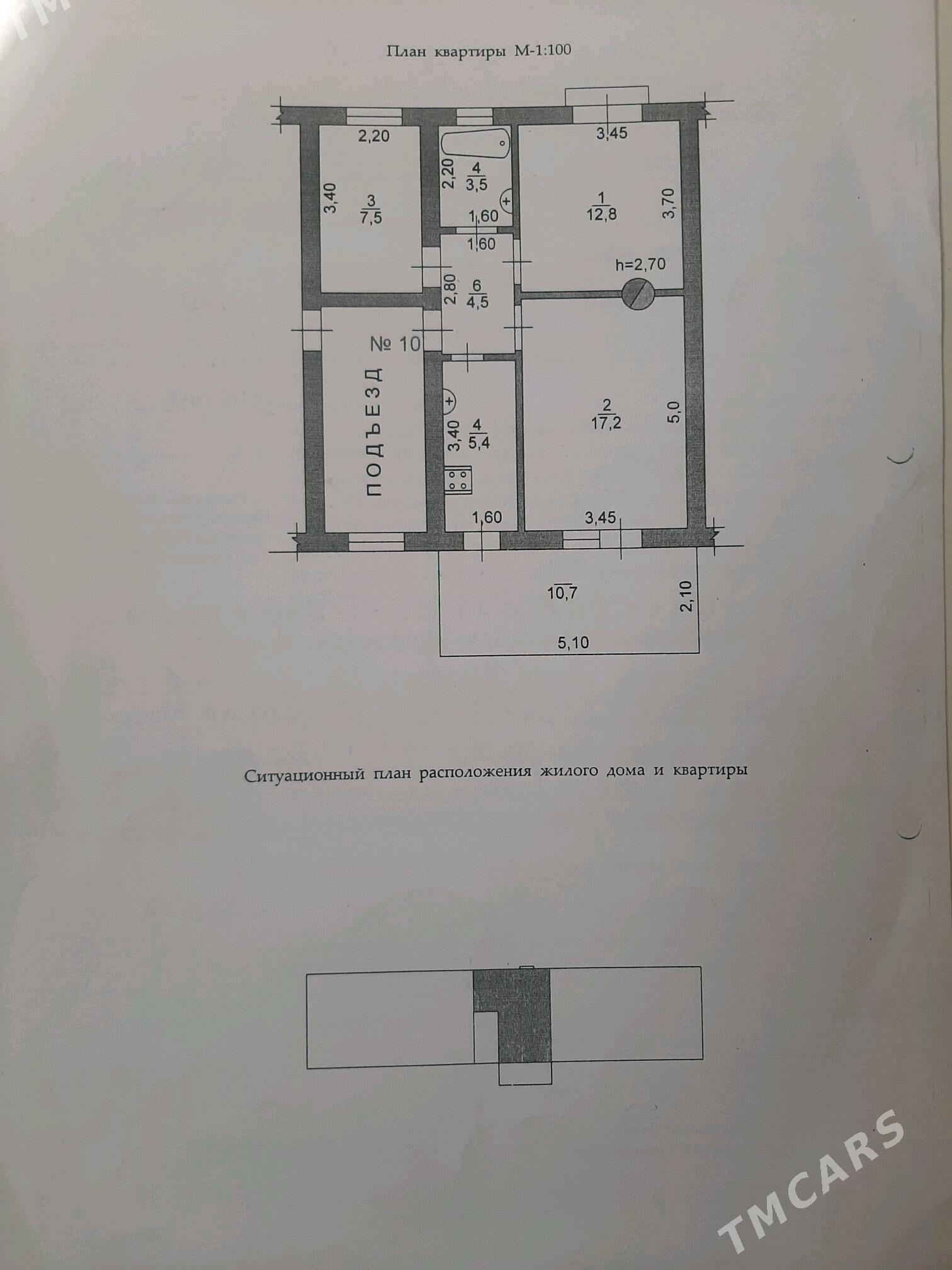 По Ниязову квартира - Туркменабат - img 6
