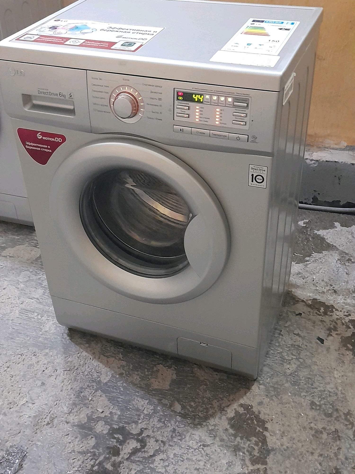 Kirmaşyn LG 6 kg dd - Aşgabat - img 2