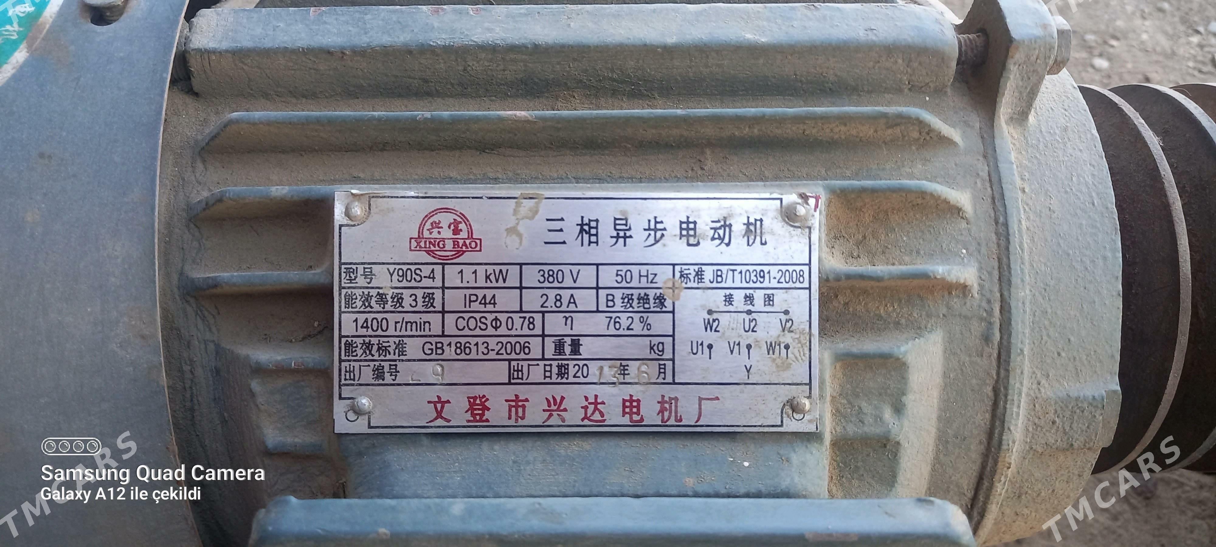 suw nasos - Büzmeýin - img 2