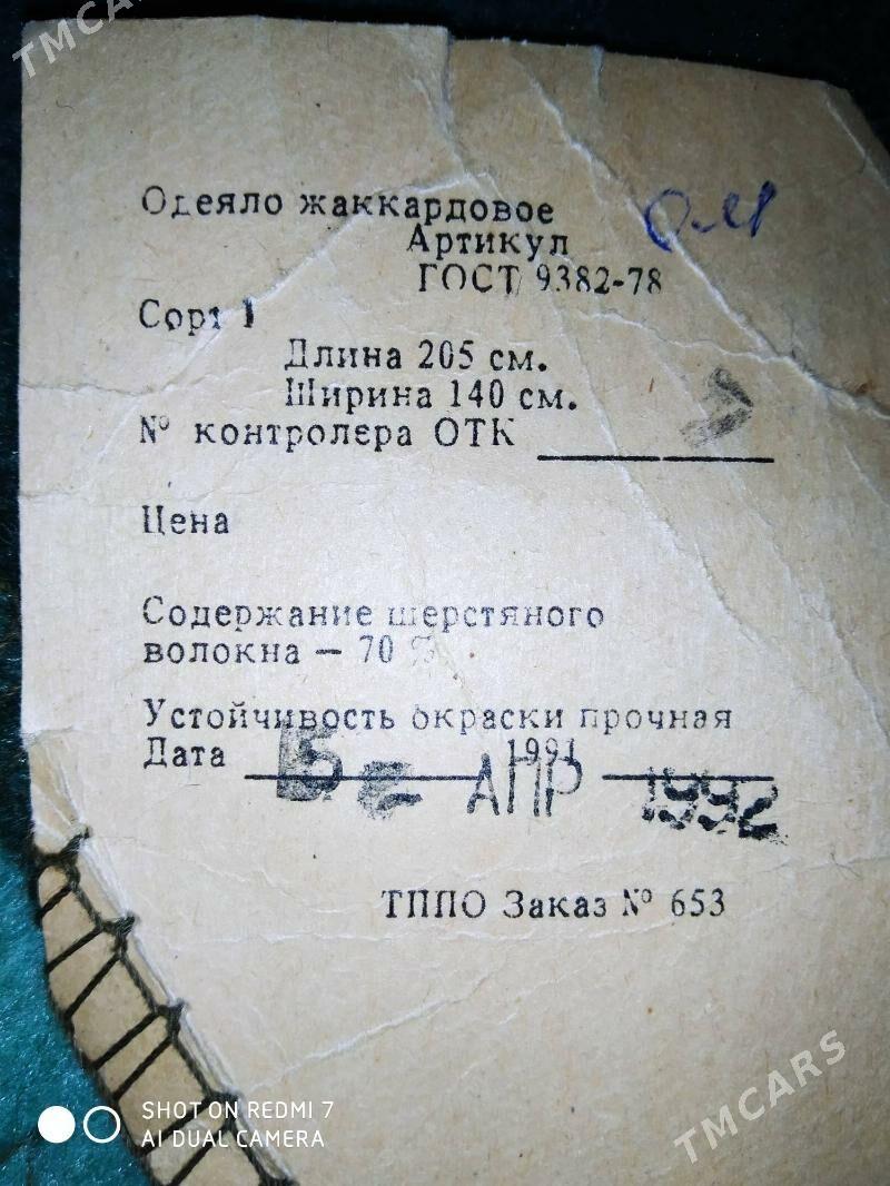 одеяло шерстяное - Türkmenbaşy şaýoly - img 2