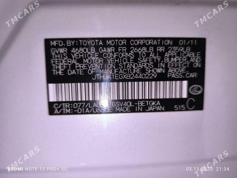 Lexus ES 350 2011 - 300 000 TMT - Дянев - img 7