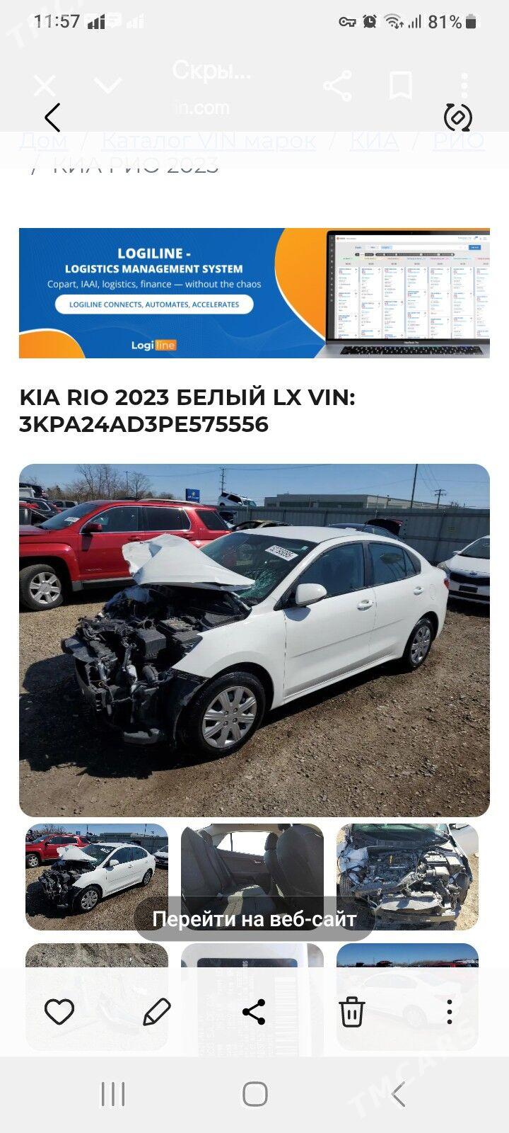 Kia Rio 2023 - 189 000 TMT - ул. Чехова -  Элитки (А.Ниязов шаёлы) - img 4