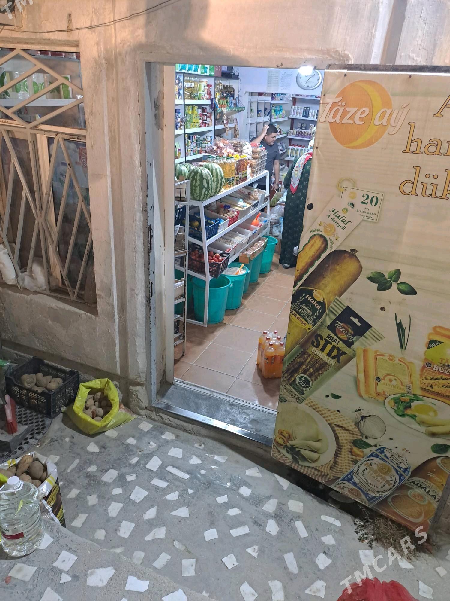 Magazin - Балканабат - img 2