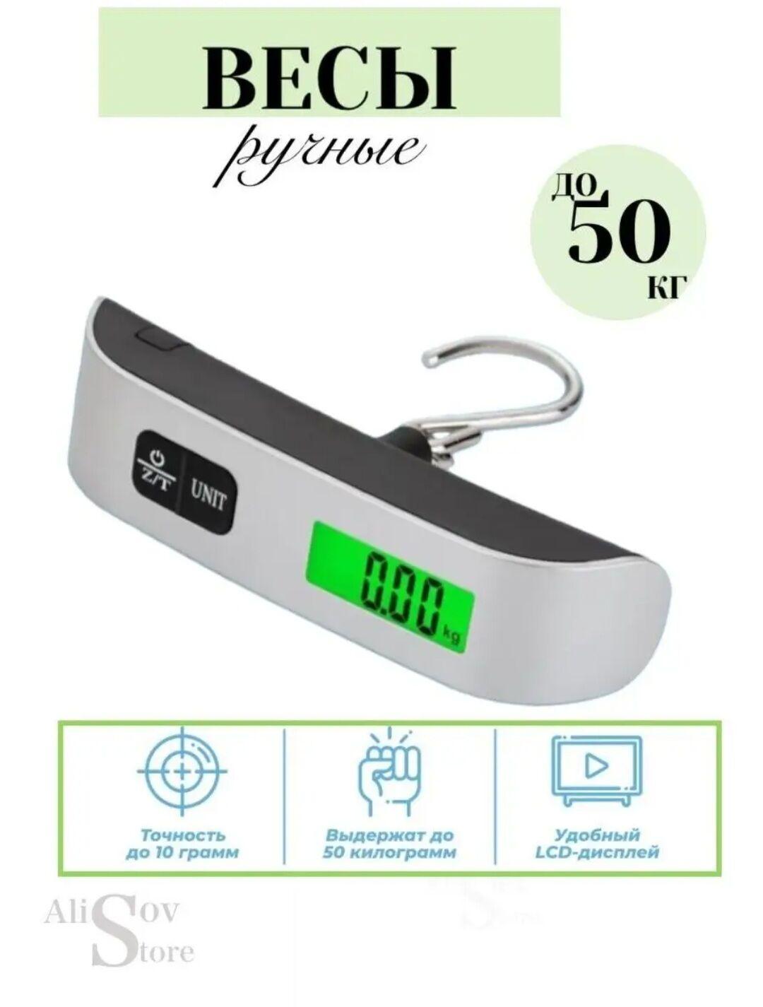 TEREZI  //  ВЕСЫ - 30 mkr - img 3