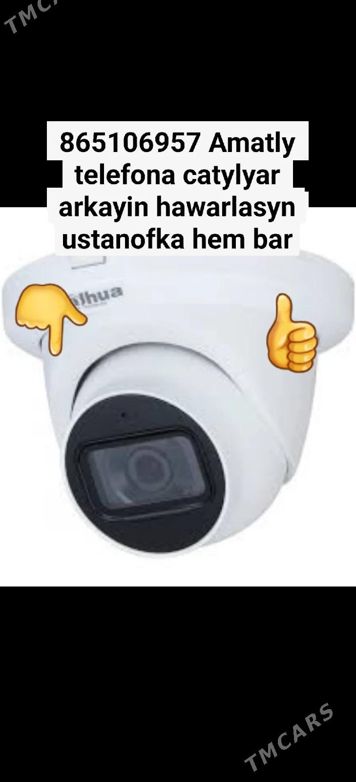 kamera - Мир 7 - img 2