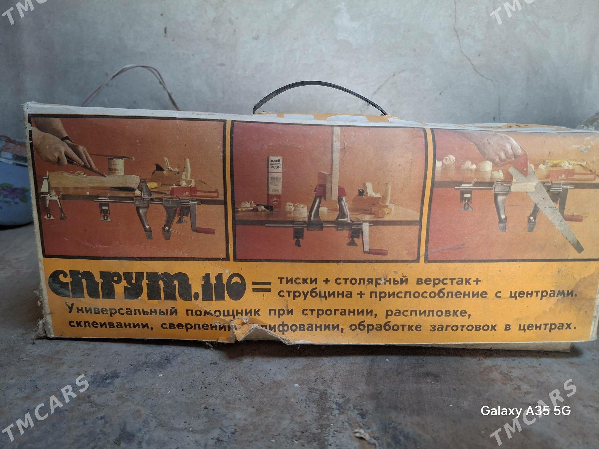 РУЧНОЙ ТИСГИ - Туркменабат - img 3