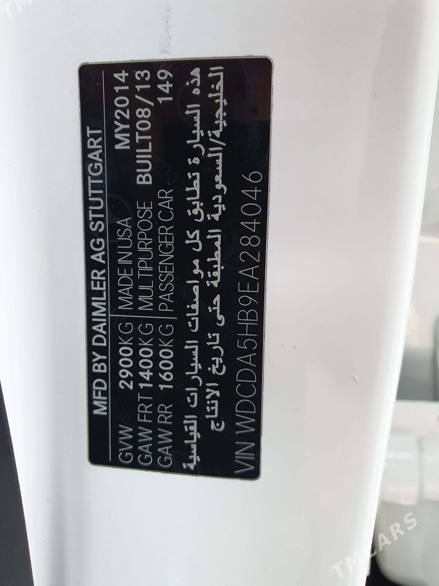 Mercedes-Benz ML350 2014 - 460 000 TMT - Ашхабад - img 8