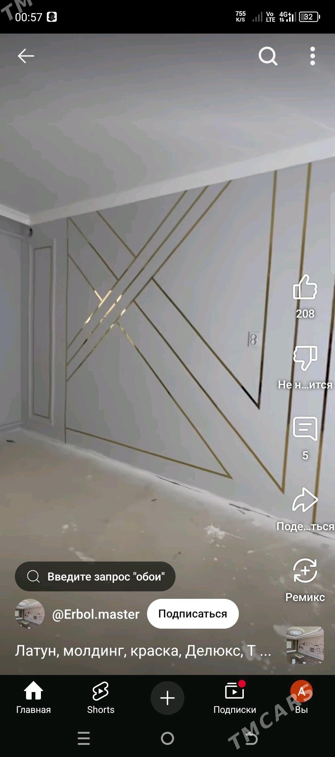 USTACYLYK HYZMATLARY - Дашогуз - img 3