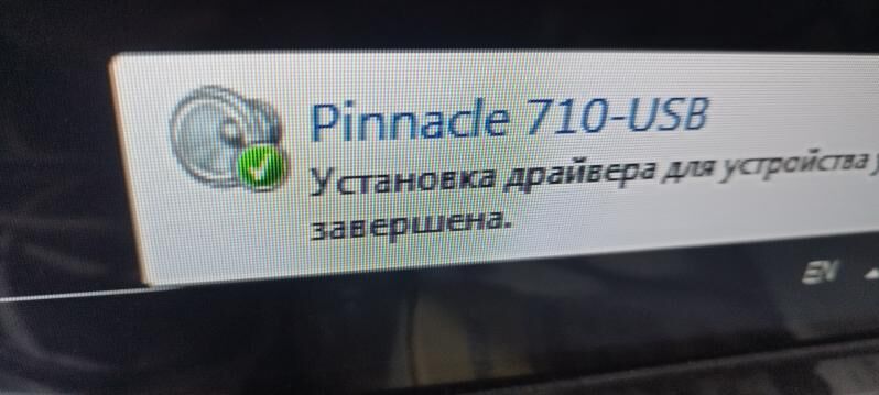 Video zahwat pinnacle studio - Кипджак - img 4