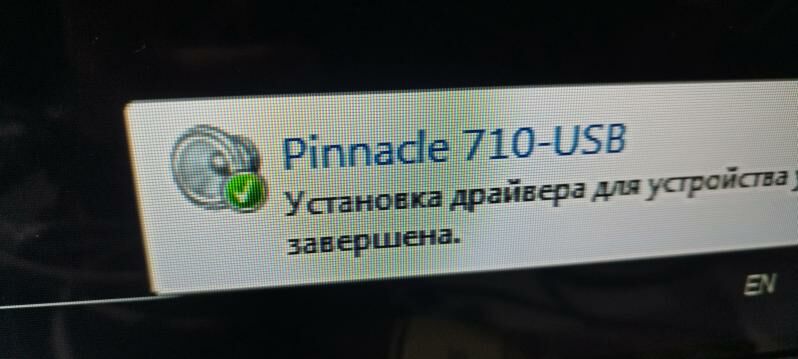 Video zahwat pinnacle studio - Кипджак - img 5