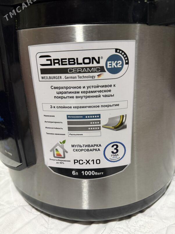 Gazan - Дашогуз - img 3