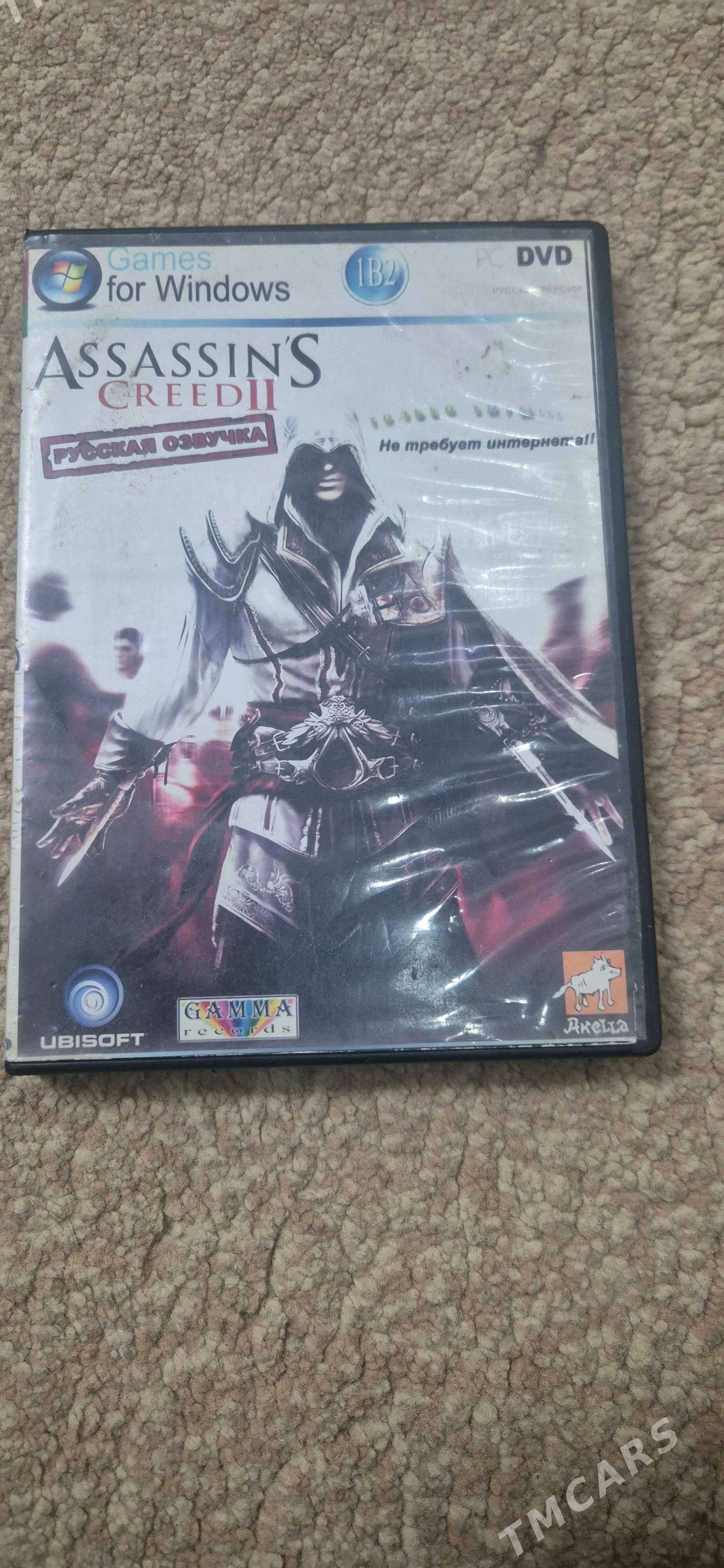 компьютерные игры - Гарадамак - img 5