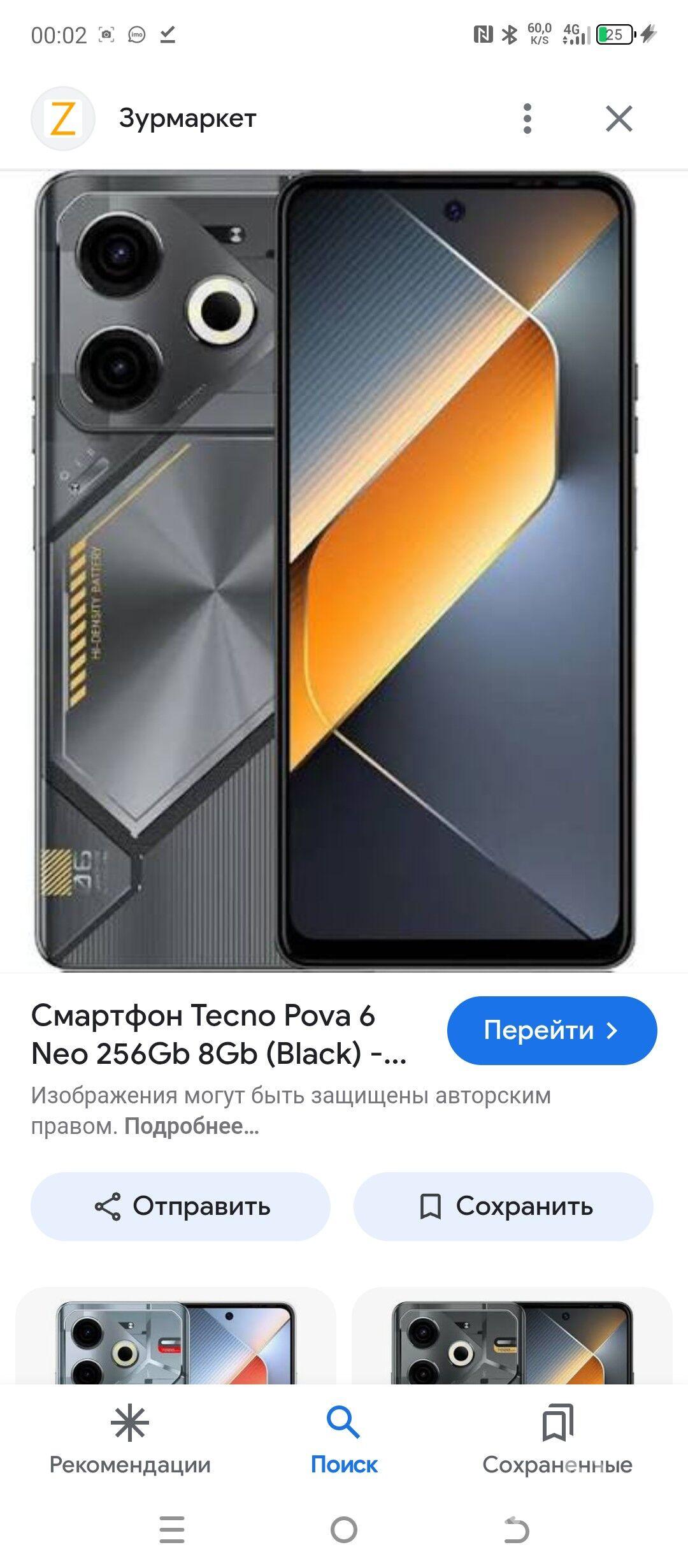 Tecno pova 6 neo - Туркменабат - img 1