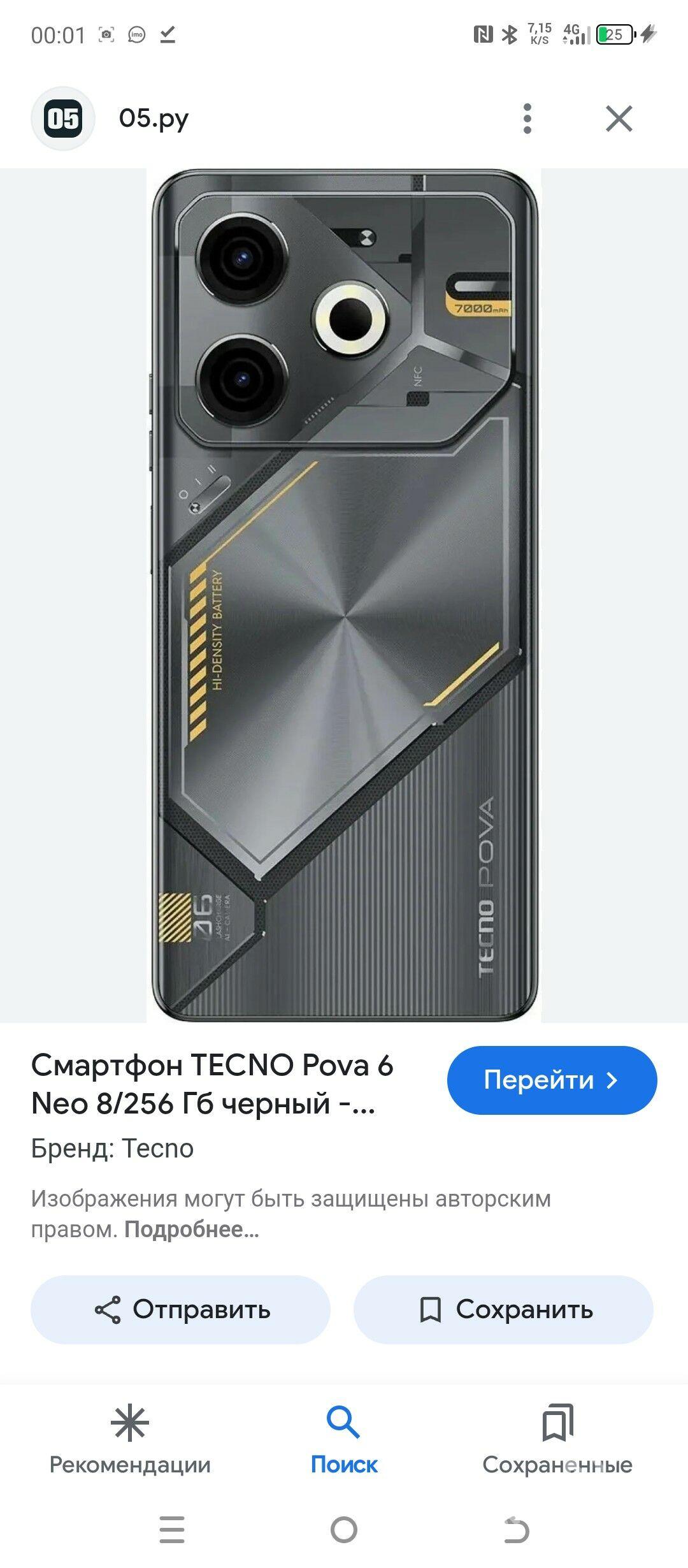 Tecno pova 6 neo - Туркменабат - img 2