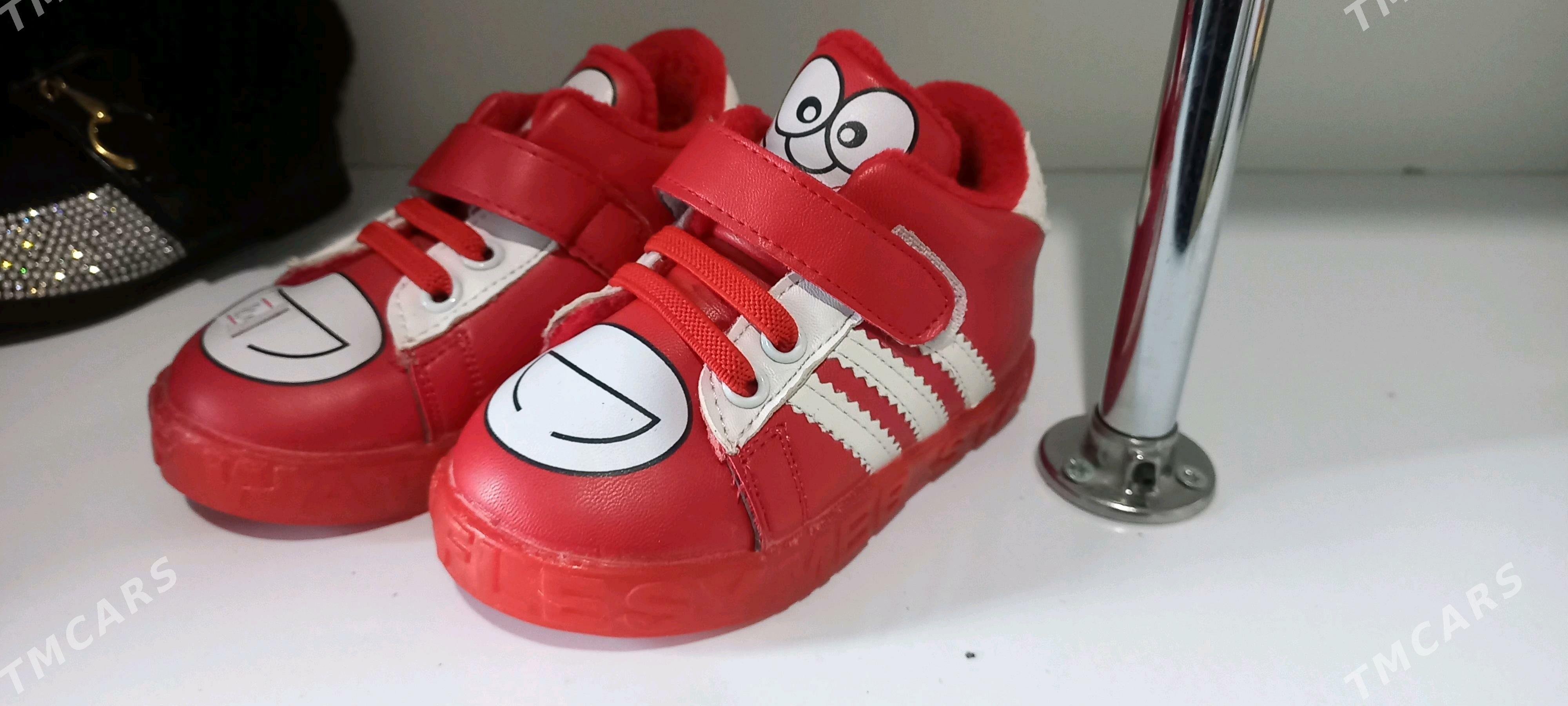 adik - Мир 6 - img 2