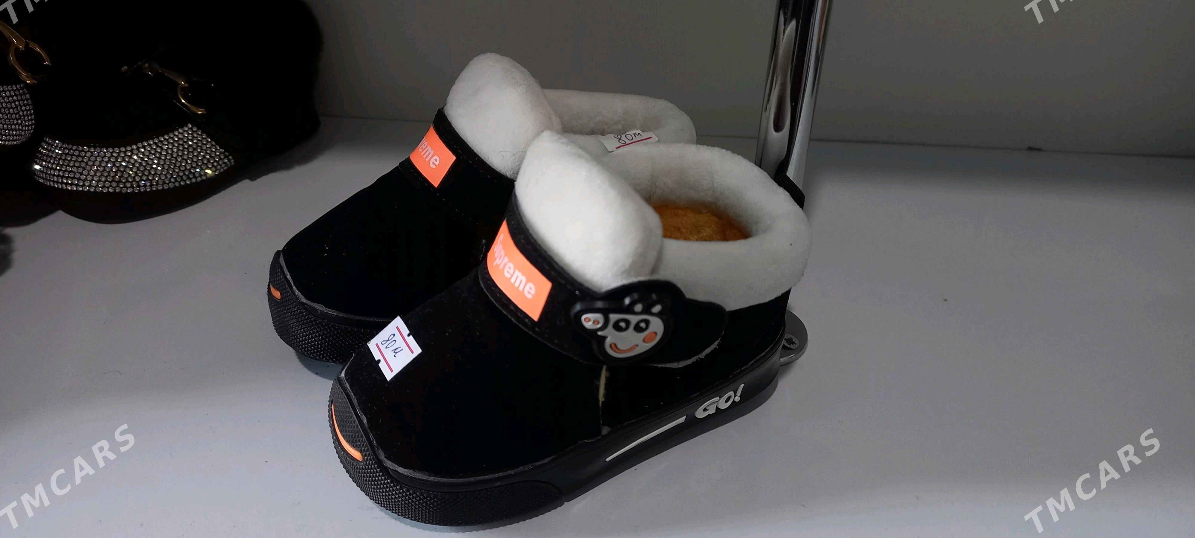 adik - Мир 6 - img 4