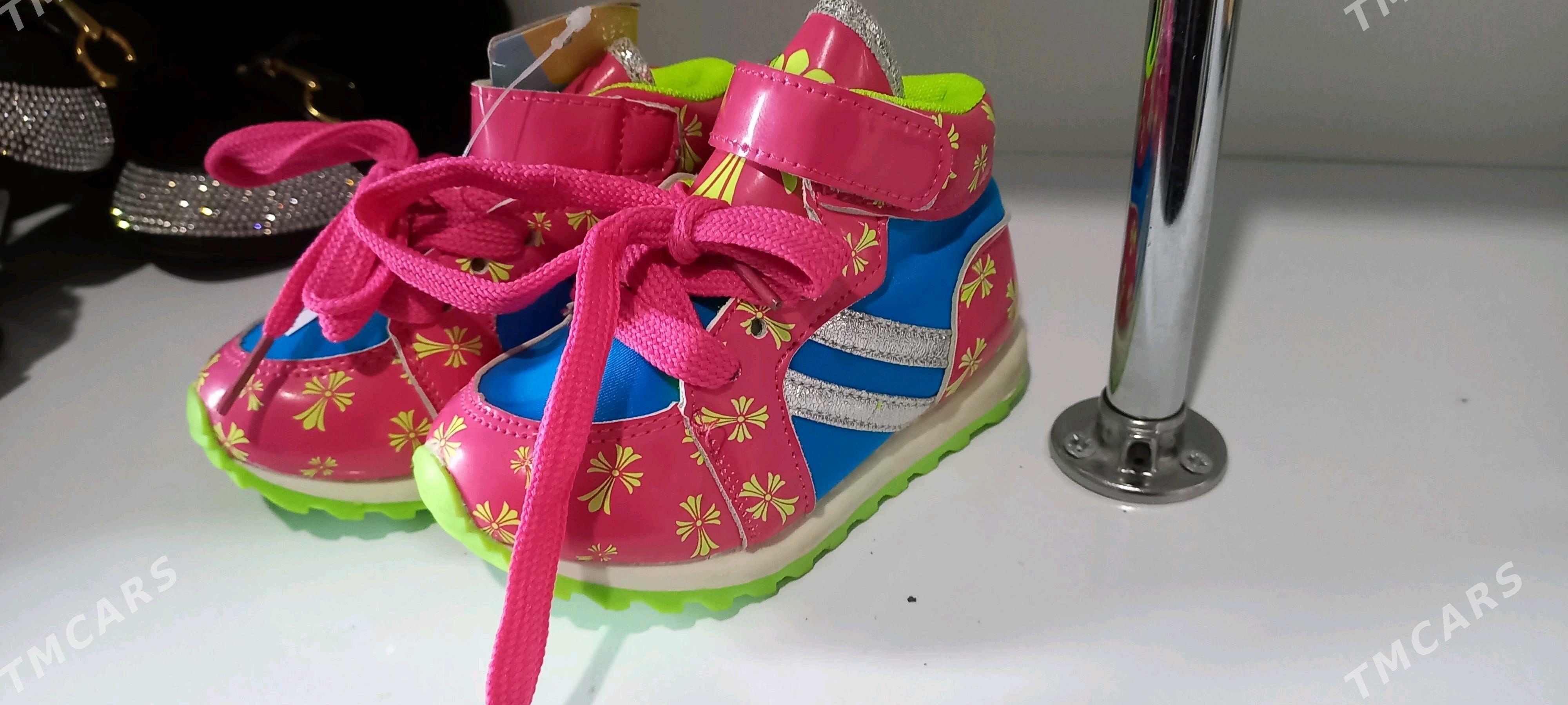 adik - Мир 6 - img 3