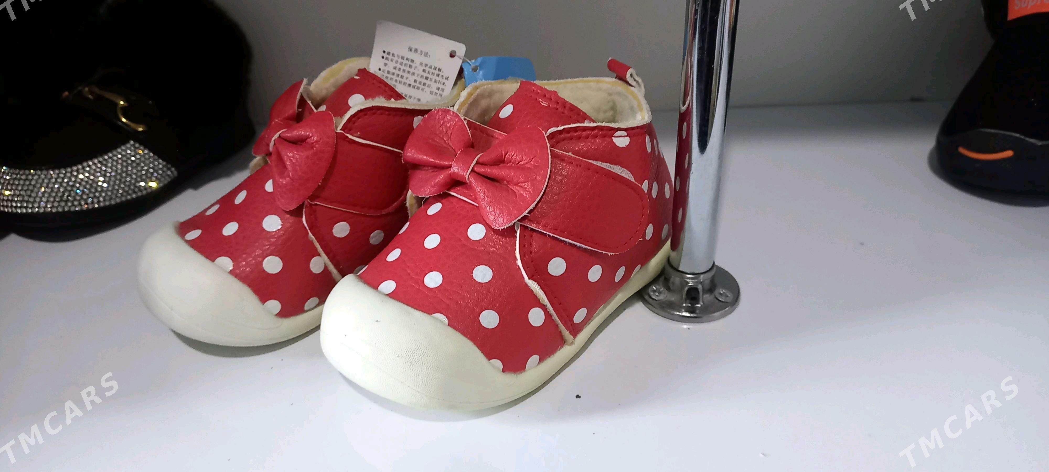 adik - Мир 6 - img 5