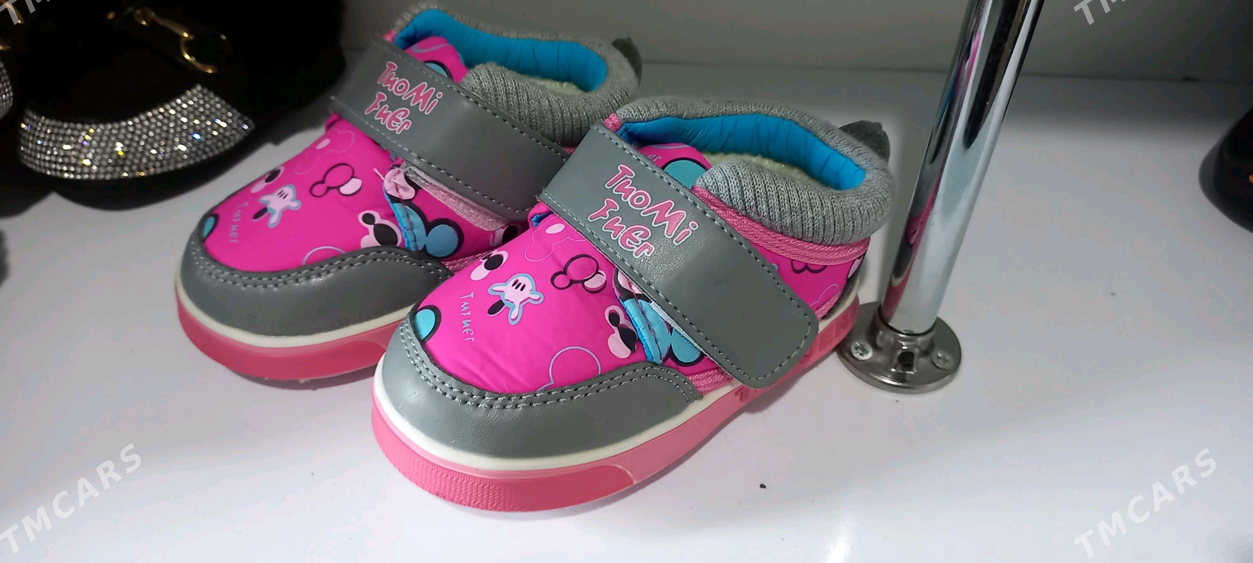 adik - Мир 6 - img 6