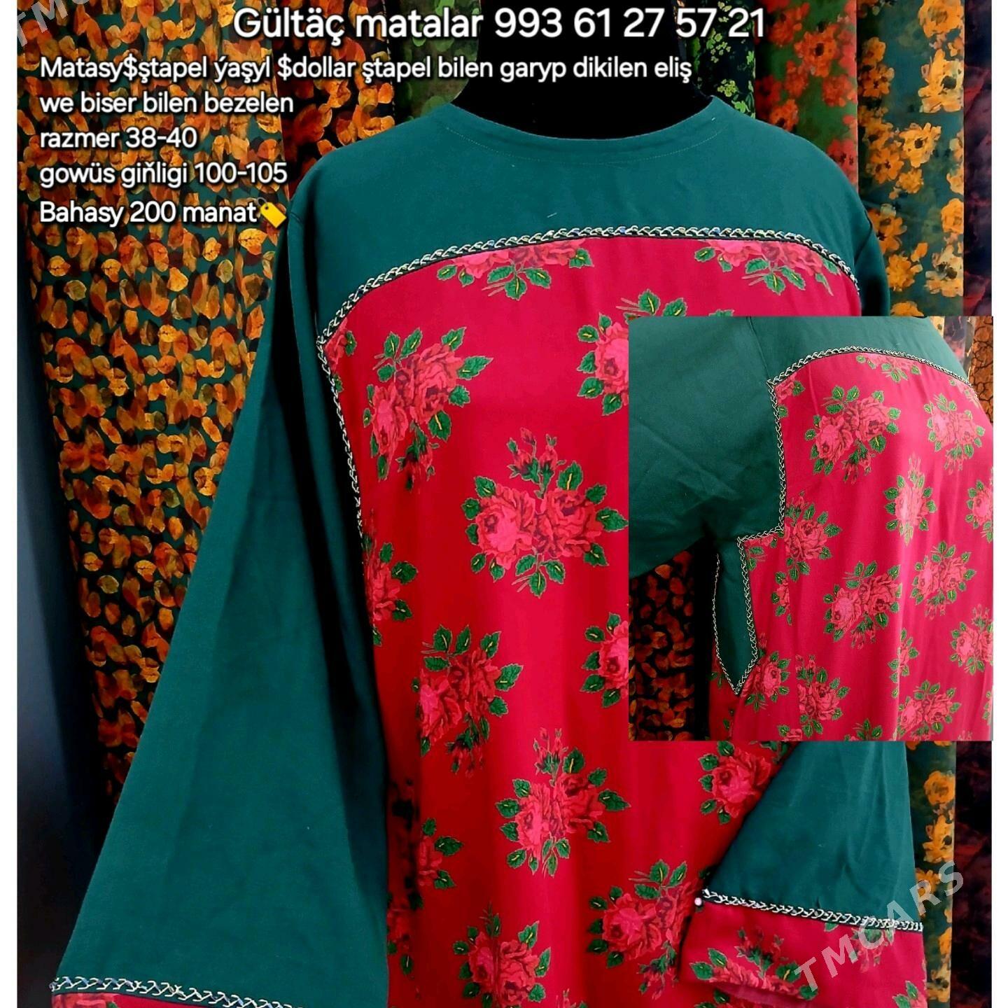 tikinchi gerek - Ak bugdaý etraby - img 2