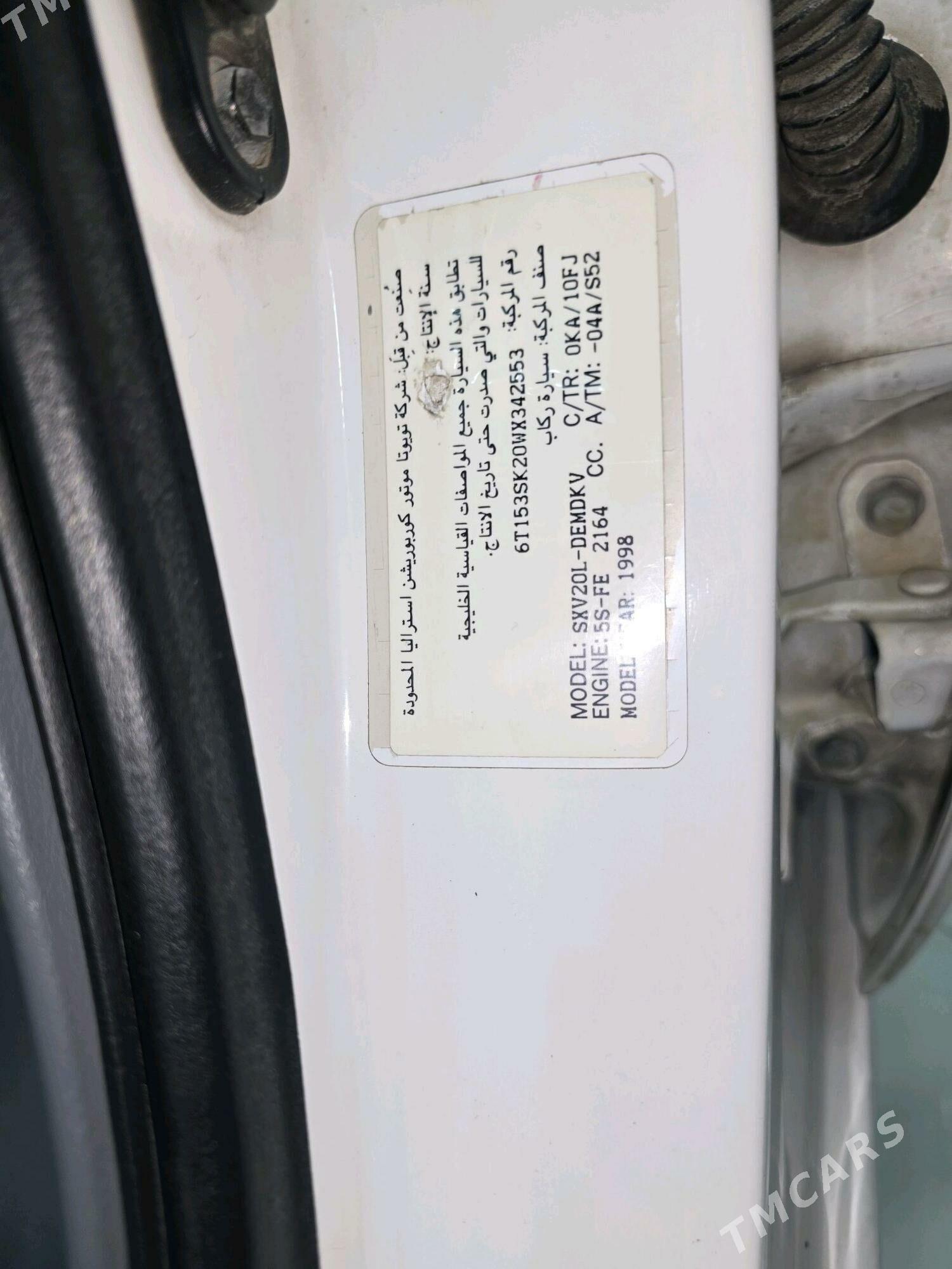 Toyota Camry 1998 - 200 000 TMT - Туркменабат - img 10