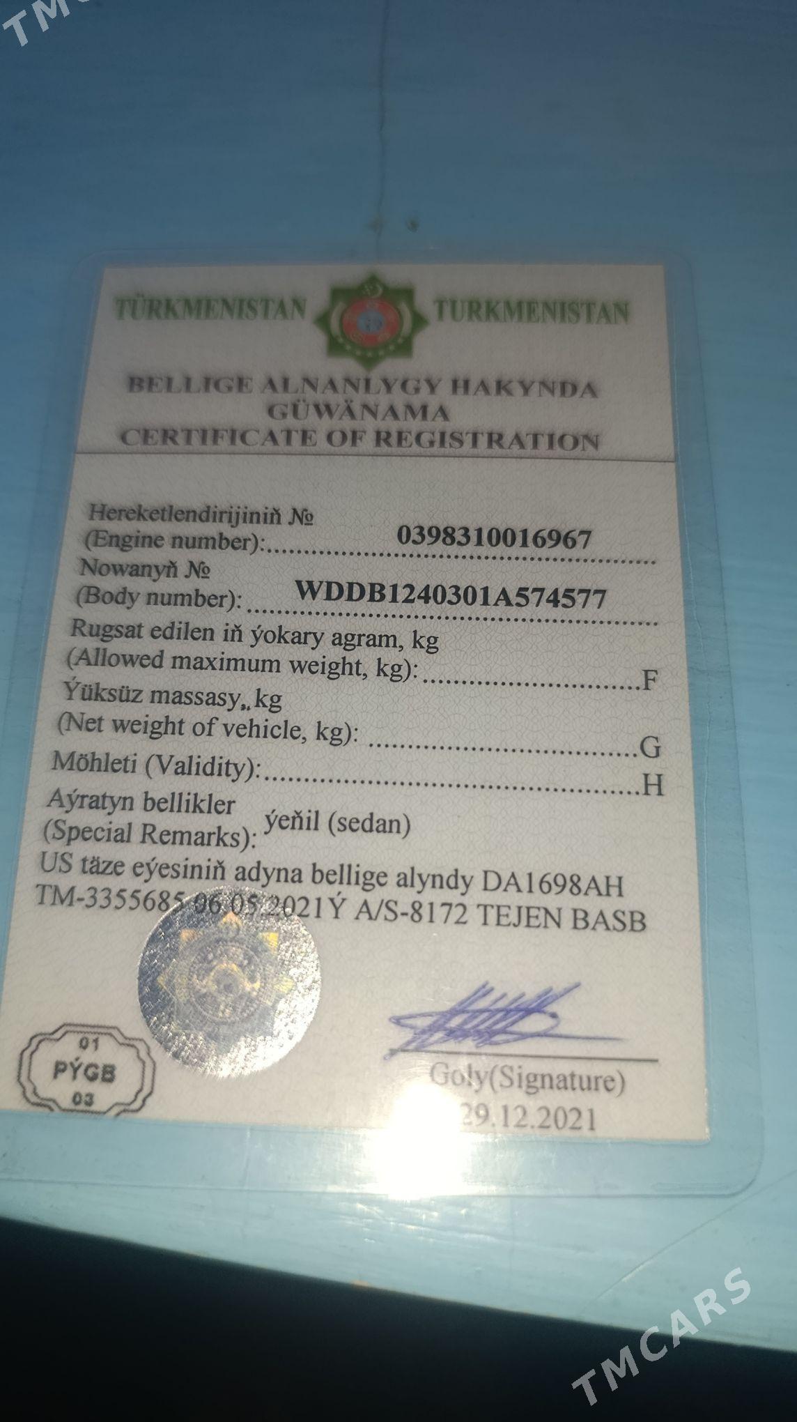 Mercedes-Benz 300D 1990 - 15 000 TMT - Серахс - img 5