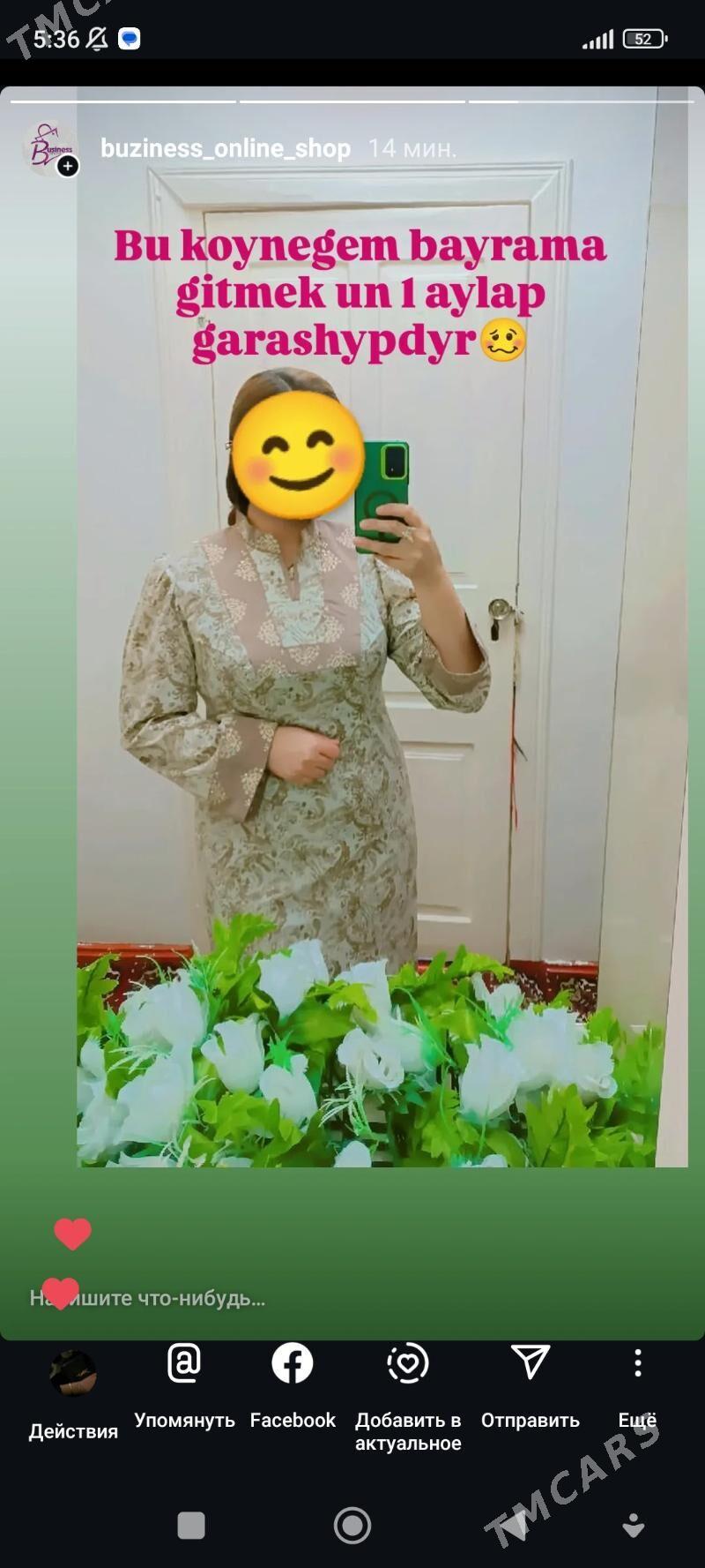 koynek tikyarin - Parahat 2 - img 6