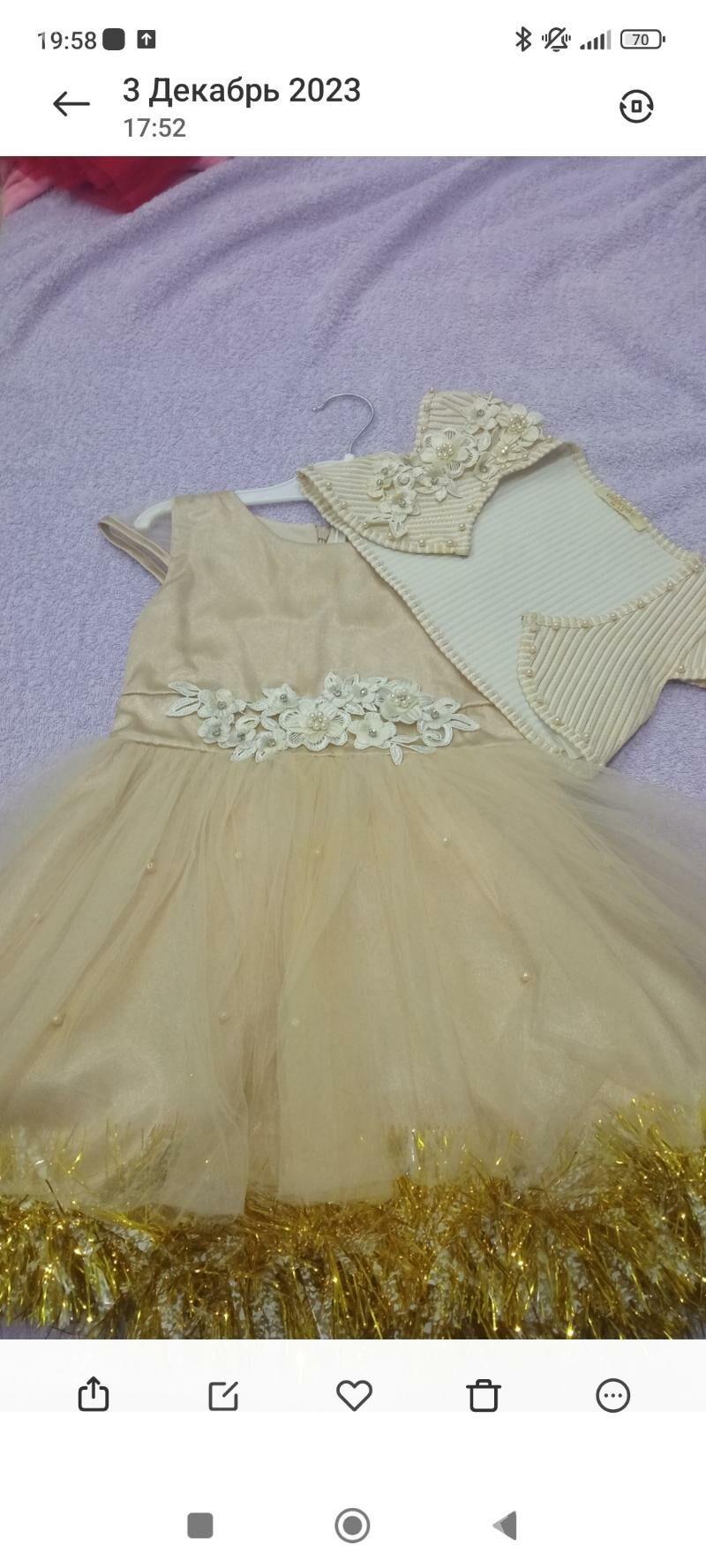 Платье - Parahat 1 - img 1