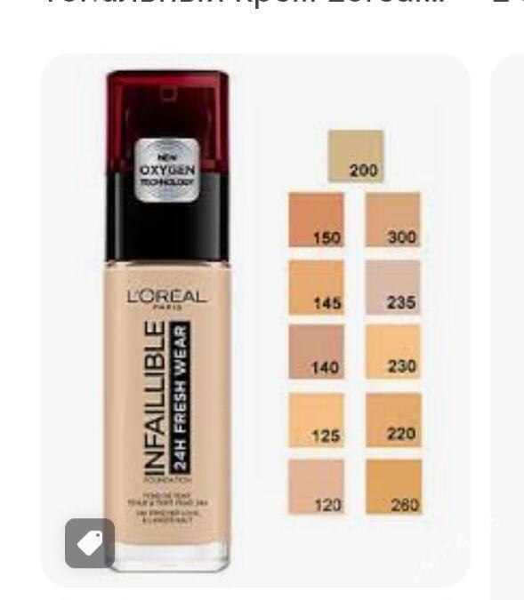 tus kosmetika - ул. Подвойского (Битарап Туркменистан шаёлы) - img 5