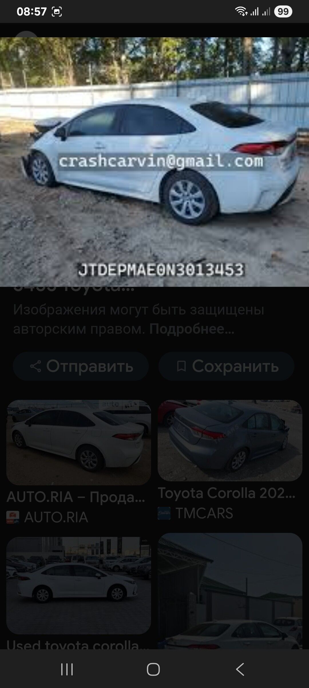 Toyota Corolla 2022 - 243 000 TMT - Мир 4 - img 8