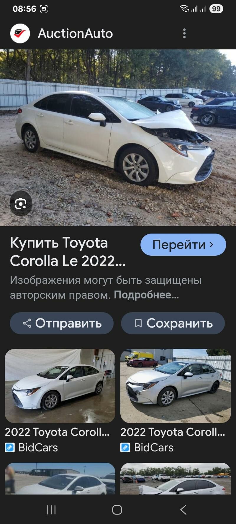 Toyota Corolla 2022 - 243 000 TMT - Мир 4 - img 10
