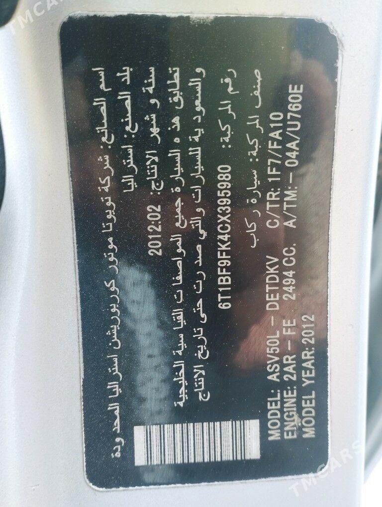 Toyota Camry 2012 - 180 000 TMT - Aşgabat - img 4