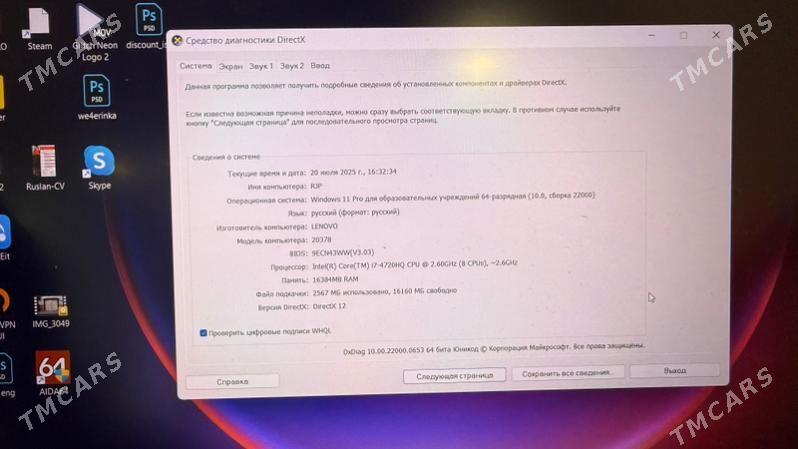 Lenovo noutbuk - Ашхабад - img 9
