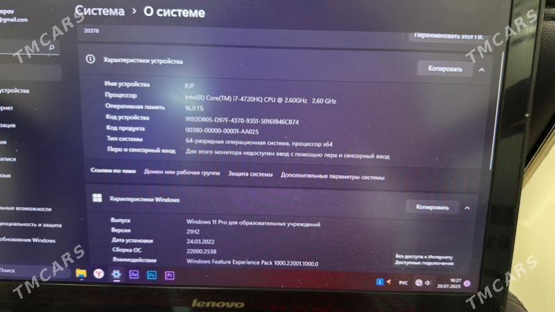 Lenovo noutbuk - Ашхабад - img 1