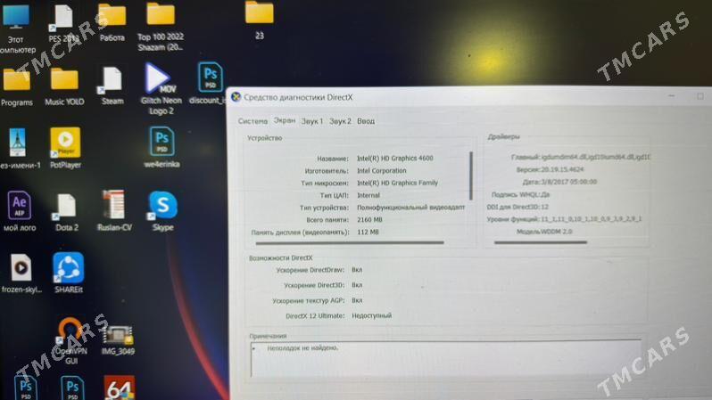 Lenovo noutbuk - Ашхабад - img 8