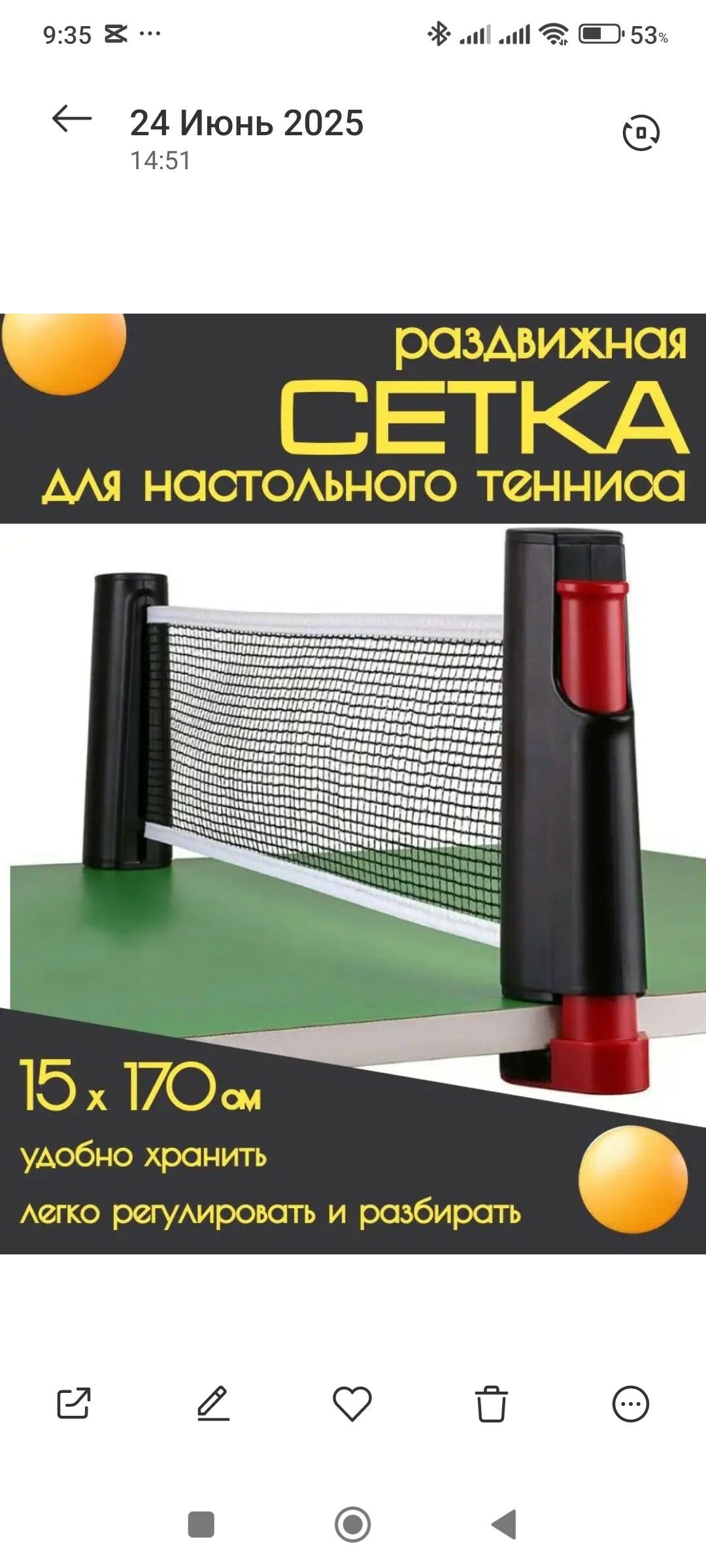 TENS STOL VOLKS - Ашхабад - img 5