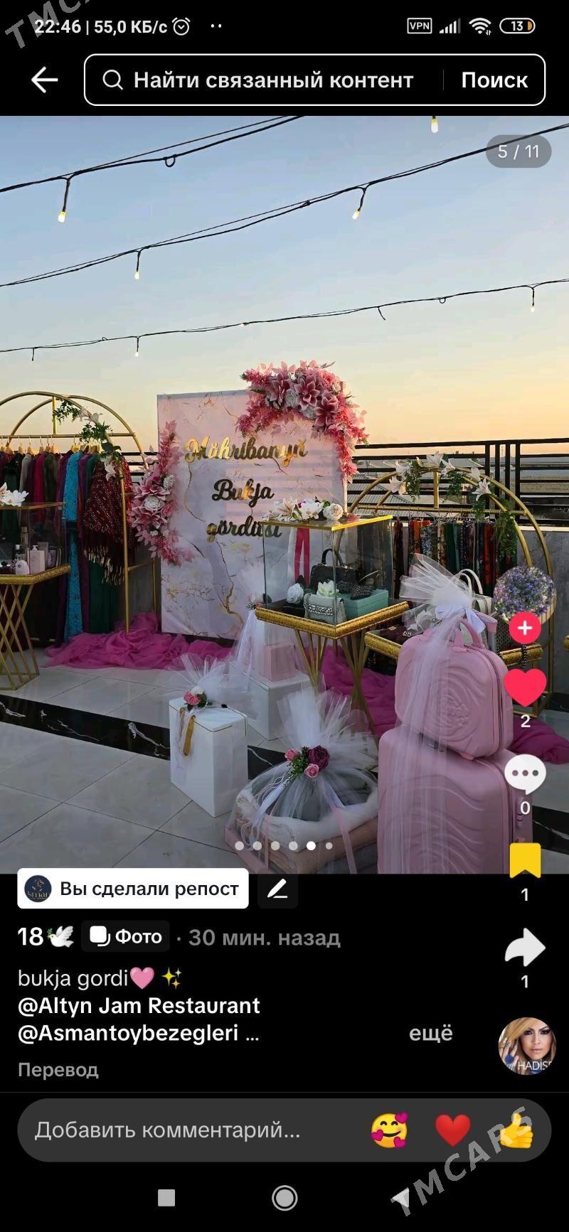 Toy bezeglerı - Мары - img 9