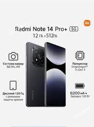 Kredit Redmi Not14 Pro+ - Ашхабад - img 2