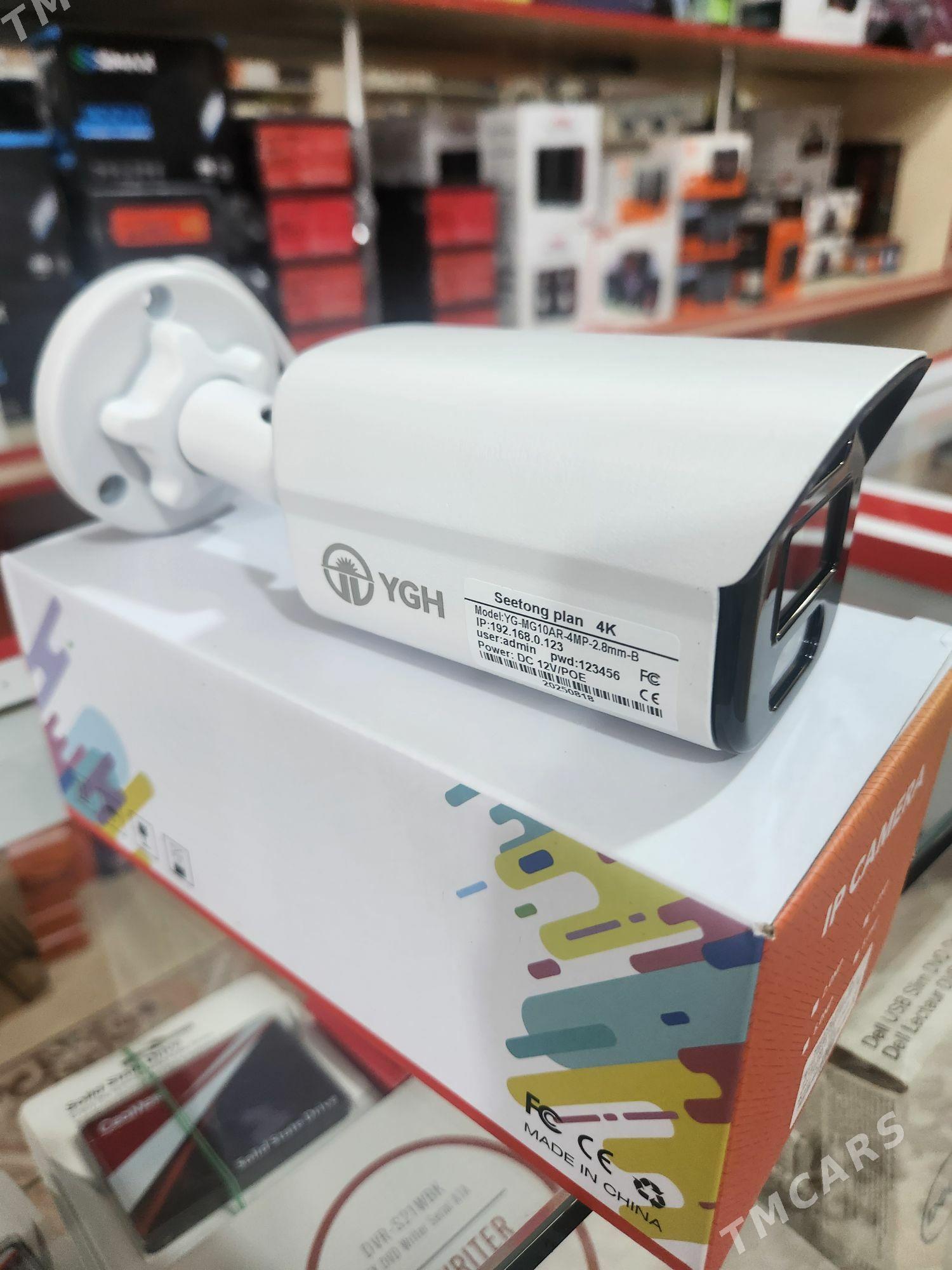 lP Kamera - Мары - img 3