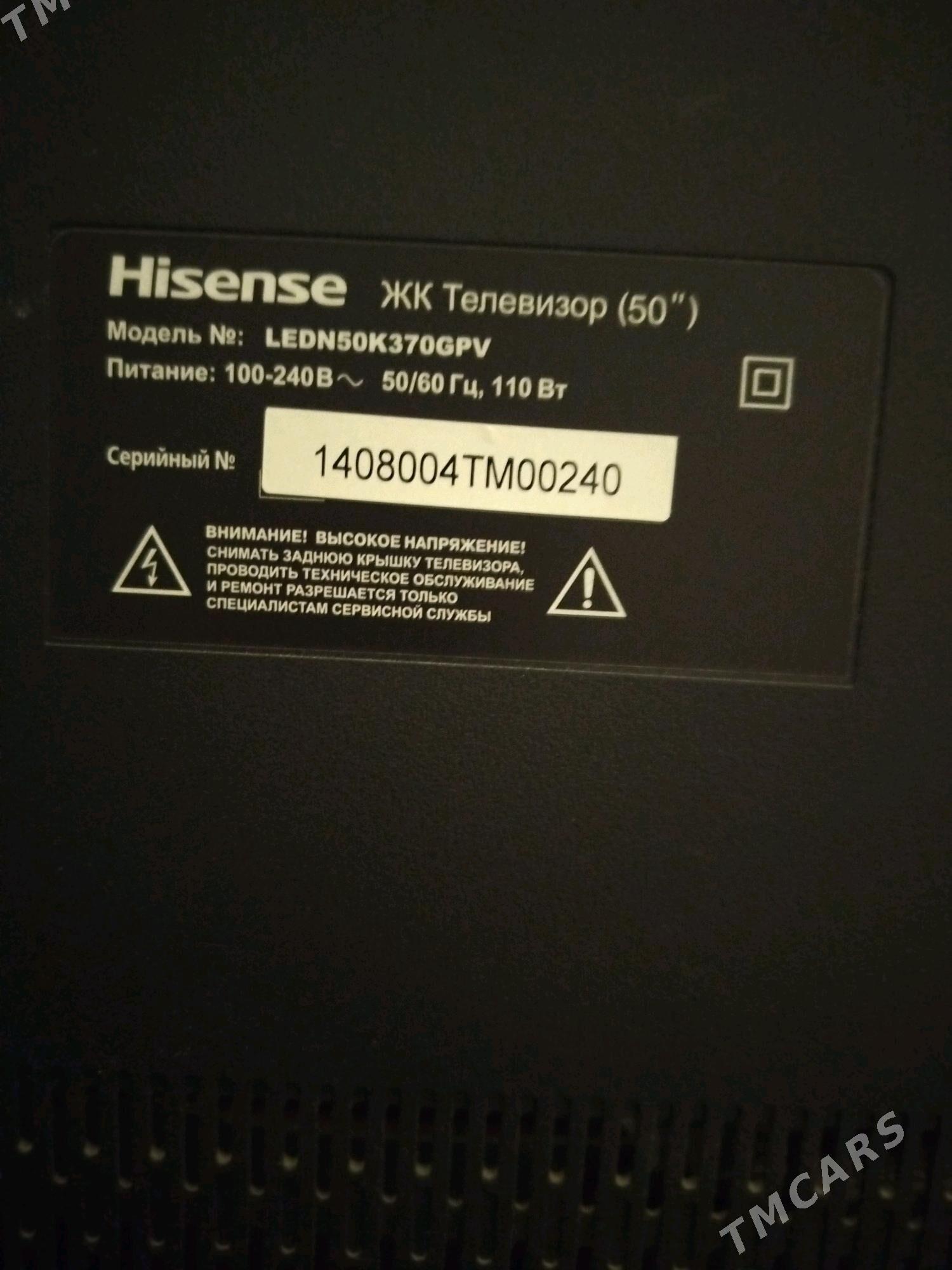 hisense tv 50 lik - Мир 4 - img 4