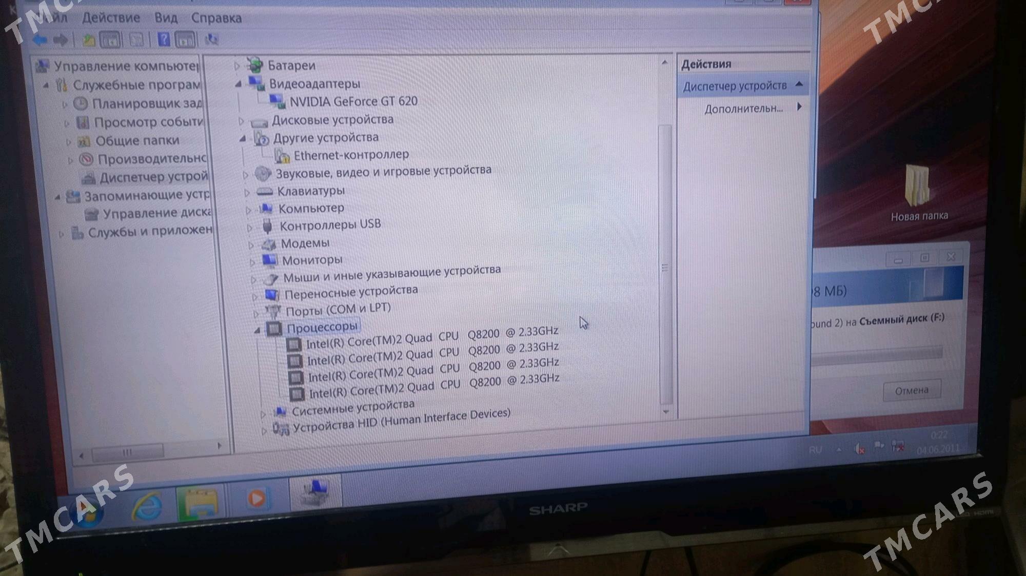 sistemnik - Анев - img 3